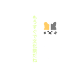 主に学生さんが使いやすいスタンプです。（個別スタンプ：27）