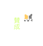 主に学生さんが使いやすいスタンプです。（個別スタンプ：30）