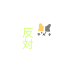 主に学生さんが使いやすいスタンプです。（個別スタンプ：31）