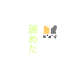 主に学生さんが使いやすいスタンプです。（個別スタンプ：32）