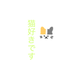 主に学生さんが使いやすいスタンプです。（個別スタンプ：39）