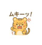 日本の歴史と文化シリーズ2025十二支（個別スタンプ：3）