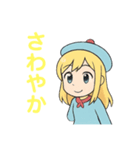 シンプルなごあいさつ申し上げます（個別スタンプ：2）