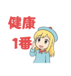 シンプルなごあいさつ申し上げます（個別スタンプ：4）