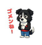 ボーダーコリーの喜怒哀楽スタンプ 2（個別スタンプ：14）