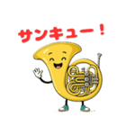 楽しいフレンチホルン達の感謝スタンプ3（個別スタンプ：4）