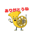 楽しいフレンチホルン達の感謝スタンプ3（個別スタンプ：7）
