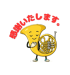 楽しいフレンチホルン達の感謝スタンプ3（個別スタンプ：16）