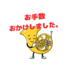 楽しいフレンチホルン達の感謝スタンプ3（個別スタンプ：25）
