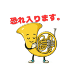 楽しいフレンチホルン達の感謝スタンプ3（個別スタンプ：27）