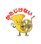 楽しいフレンチホルン達の感謝スタンプ3（個別スタンプ：28）
