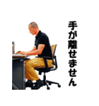 工場のイケオジ（個別スタンプ：3）