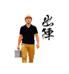 工場のイケオジ（個別スタンプ：5）