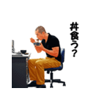 工場のイケオジ（個別スタンプ：8）