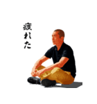 工場のイケオジ（個別スタンプ：13）