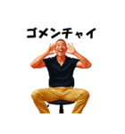 工場のイケオジ（個別スタンプ：17）