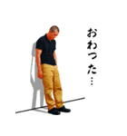 工場のイケオジ（個別スタンプ：20）