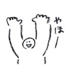 のびーて（個別スタンプ：15）
