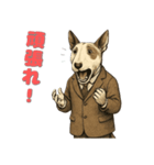 ブルテリアの喜怒哀楽スタンプ（個別スタンプ：12）