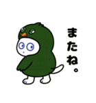 トリにゃんころ（個別スタンプ：5）