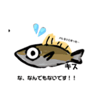魚スタンプ第10弾だ～～～～すげえぞ～～（個別スタンプ：1）