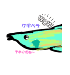 魚スタンプ第10弾だ～～～～すげえぞ～～（個別スタンプ：2）
