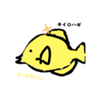 魚スタンプ第10弾だ～～～～すげえぞ～～（個別スタンプ：8）