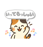 ♡三毛猫ちゃんスタンプ♡（個別スタンプ：8）