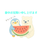 大好きな幸子さんへ送りたいLINEスタンプ（個別スタンプ：4）