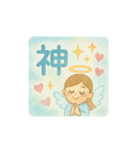 大好きな幸子さんへ送りたいLINEスタンプ（個別スタンプ：5）