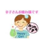 大好きな幸子さんへ送りたいLINEスタンプ（個別スタンプ：6）