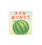 大好きな幸子さんへ送りたいLINEスタンプ（個別スタンプ：8）
