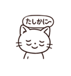 白猫返事（個別スタンプ：3）