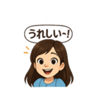 みっちゃんのゆるトーク（個別スタンプ：2）