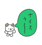 たのしそう（すごい褒めてる）（個別スタンプ：1）