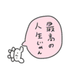 たのしそう（すごい褒めてる）（個別スタンプ：2）