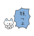 たのしそう（すごい褒めてる）（個別スタンプ：3）