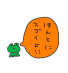 たのしそう（すごい褒めてる）（個別スタンプ：5）
