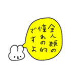 たのしそう（すごい褒めてる）（個別スタンプ：6）