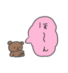 たのしそう（すごい褒めてる）（個別スタンプ：7）