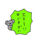 たのしそう（すごい褒めてる）（個別スタンプ：8）