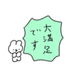 たのしそう（すごい褒めてる）（個別スタンプ：9）