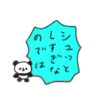 たのしそう（すごい褒めてる）（個別スタンプ：11）