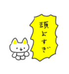 たのしそう（すごい褒めてる）（個別スタンプ：13）