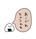 たのしそう（すごい褒めてる）（個別スタンプ：14）