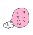 たのしそう（すごい褒めてる）（個別スタンプ：15）