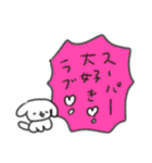 たのしそう（すごい褒めてる）（個別スタンプ：16）