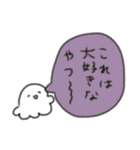 たのしそう（すごい褒めてる）（個別スタンプ：17）