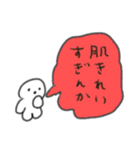 たのしそう（すごい褒めてる）（個別スタンプ：19）