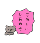 たのしそう（すごい褒めてる）（個別スタンプ：20）